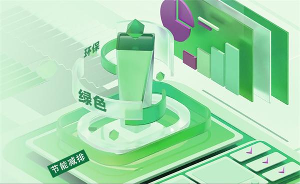 中標：湖南省工業(yè)領(lǐng)域“雙碳”服務(wù)平臺